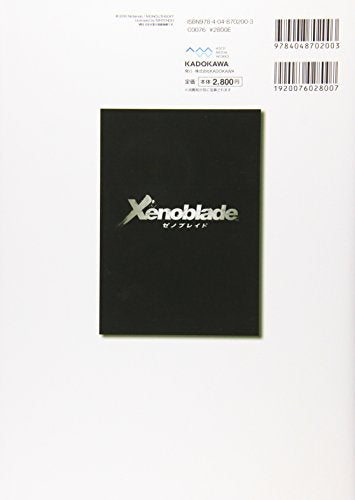 Xenoblade: The Secret File - Monado Archives Art Book