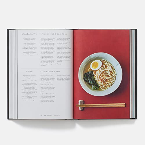 Japan: The Cookbook