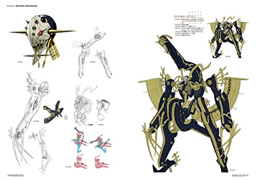 Xenoblade: The Secret File - Monado Archives Art Book