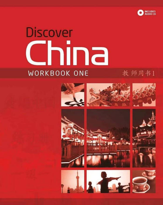 DISCOVER CHINA 1 Wb Pk