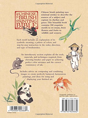 The Chinese Brush Painting Bible: Over 200 Motifs with Step by Step Illustrated Instructions (Volume 17) (Artist's Bibles, 17)