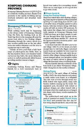 Cambodia 10 (Lonely Planet Travel Guide)