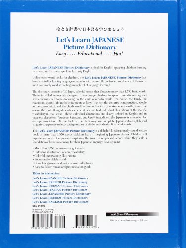 Let's Learn Japanese Picture Dictionary (Let's Learn Picture Dictionary Series)