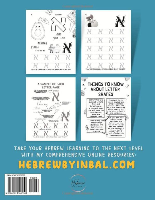 Hebrew Workbook for Beginners: Hebrew Alphabet for Beginners Establishing the Basis to Learn Hebrew Language Workbook (Childrens Hebrew Books) (Learn ... Workbooks and Textbooks) (Hebrew Edition)