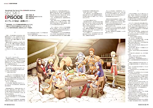 Xenoblade: The Secret File - Monado Archives Art Book