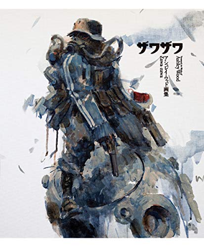 Zawa Zawa: Treasured Art Works of Ashley Wood (Japanese Edition)