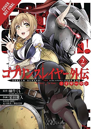 Goblin Slayer Side Story: Year One, Vol. 2 (manga) (Goblin Slayer Side Story: Year One (manga), 2)