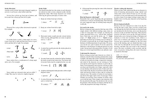 Learning Japanese Kanji Practice Book Volume 1: (JLPT Level N5 & AP Exam) The Quick and Easy Way to Learn the Basic Japanese Kanji