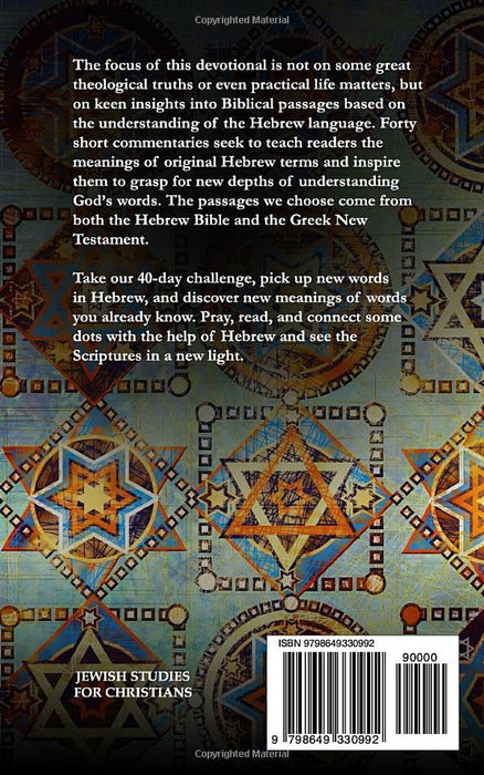 40 Days of Hebrew Devotions (Jewish Studies for Christians)